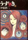 185972jpg — Romance Manga option 62