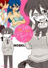 187031jpg — Romance Manga option 63