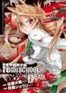 188884jpg — Romance Manga option 73