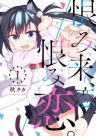 188933jpg — Romance Manga option 77
