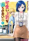 188965jpg — Romance Manga option 80