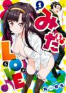 189425jpg — Romance Manga option 83