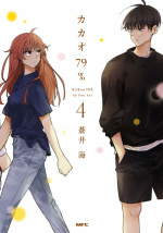 19012largejpg — Romance Manga option 84