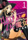 191685jpg — Romance Manga option 86
