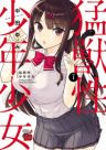 195111jpg — Romance Manga option 90