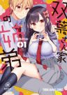 199986jpg — Romance Manga option 95