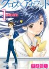 201588jpg — Romance Manga option 96