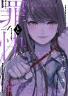202123jpg — Romance Manga option 98