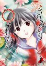 202704jpg — Romance Manga option 99