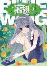 205033jpg — Romance Manga option 102