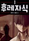 205549jpg — Romance Manga option 104