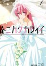 209955jpg — Romance Manga option 109