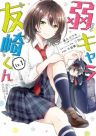 209980jpg — Romance Manga option 110
