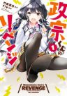 210326jpg — Romance Manga option 111