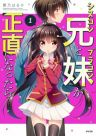 210491jpg — Romance Manga option 112