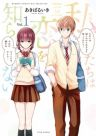 210499jpg — Romance Manga option 113