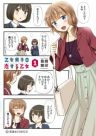 211094jpg — Romance Manga option 117