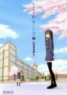 217658jpg — Romance Manga option 123