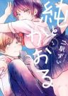 217704jpg — Romance Manga option 124