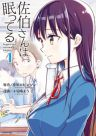 217795jpg — Romance Manga option 125
