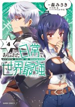 21817largejpg — Romance Manga option 126