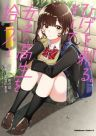 219340jpg — Romance Manga option 127