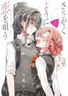 219489jpg — Romance Manga option 130