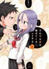219724jpg — Romance Manga option 133