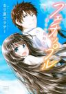 219848jpg — Romance Manga option 136