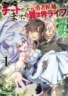 221664jpg — Romance Manga option 141