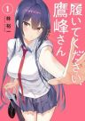 222075jpg — Romance Manga option 144
