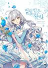 222278jpg — Romance Manga option 145