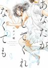 222289jpg — Romance Manga option 146