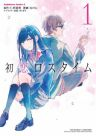 223075jpg — Romance Manga option 147