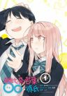 232525jpg — Romance Manga option 151
