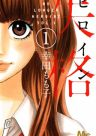 37848jpg — Romance Manga option 154