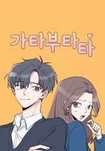 40477largejpg — Romance Manga option 157