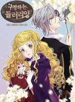 41453largejpg — Romance Manga option 158