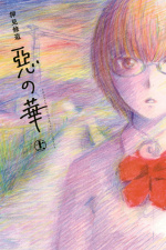 436largejpg — Romance Manga option 160