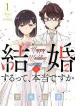 46310largejpg — Romance Manga option 161
