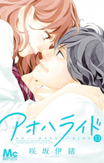 491largejpg — Romance Manga option 163