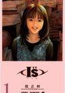 54589jpg — Romance Manga option 165