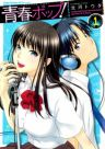 65831jpg — Romance Manga option 169