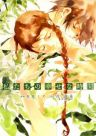 66993jpg — Romance Manga option 170