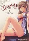 69893jpg — Romance Manga option 171