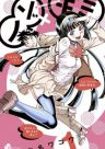 78073jpg — Romance Manga option 173