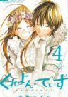 91233jpg — Romance Manga option 176