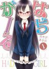 92939jpg — Romance Manga option 178