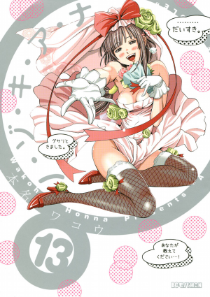 Zz1612271376807png — Romance Manga option 180