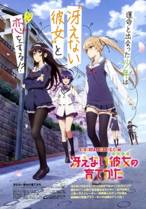 Images 16jpeg — RomCom Anime list option 1
